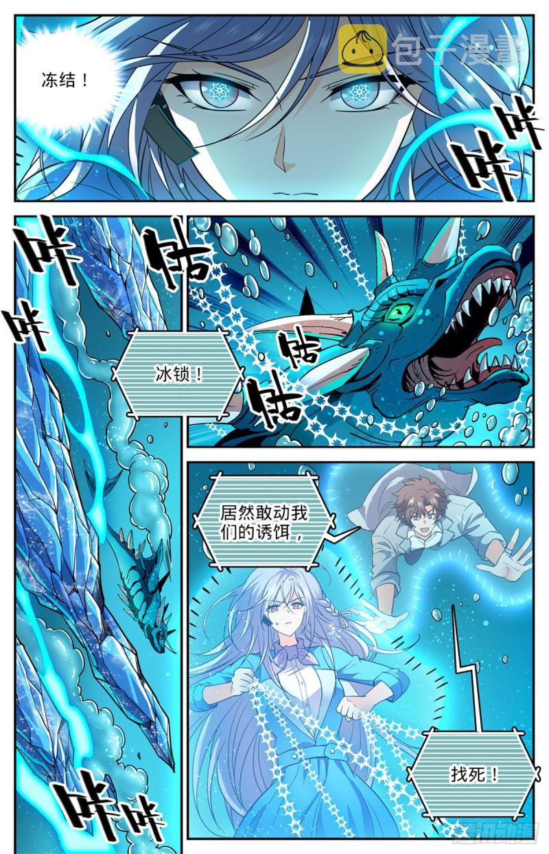 647 惹不起2