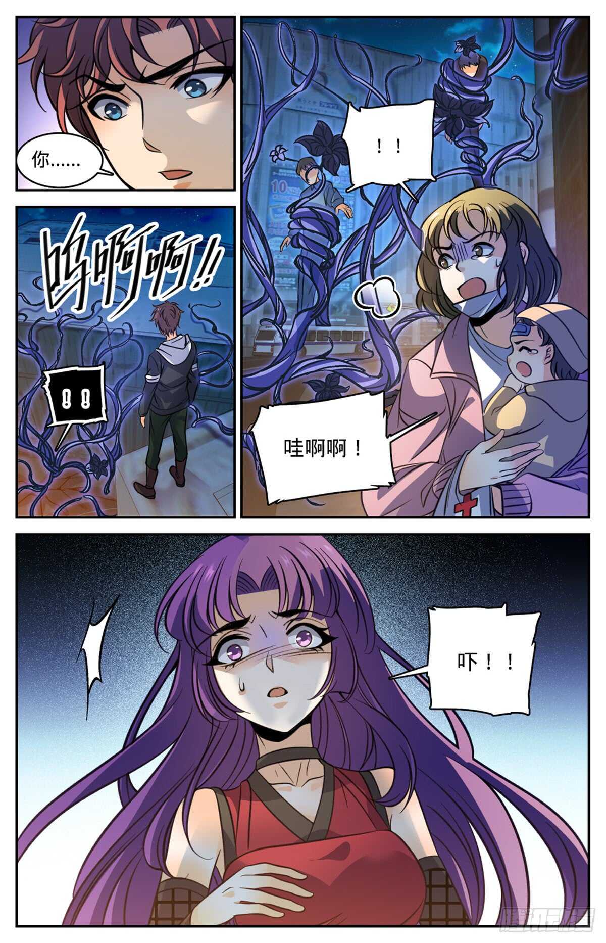 504 寄生邪魔11