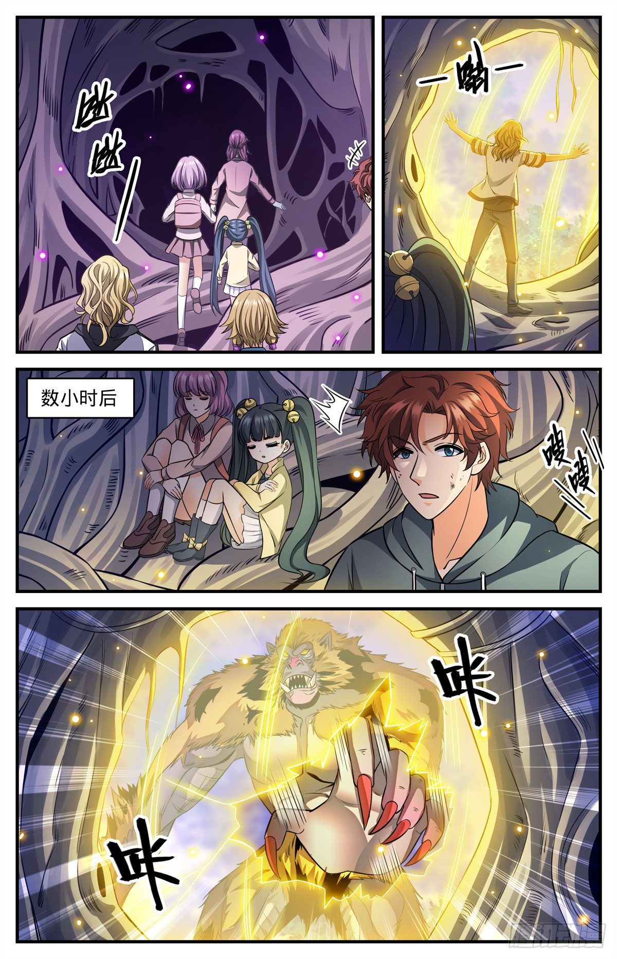 825 树冠的滋养11