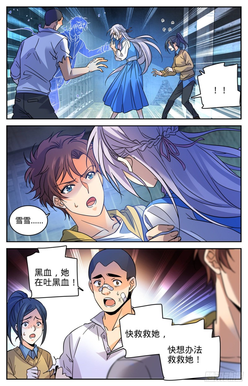 563 冰结之吻1