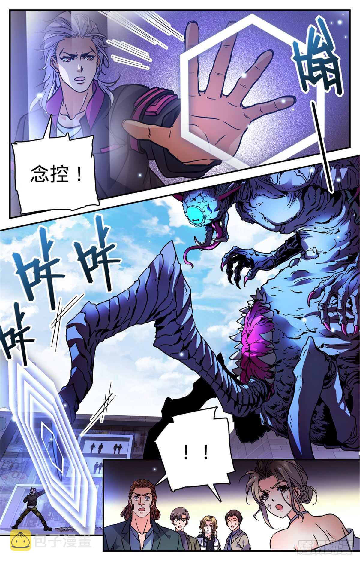 509 蓝谷凶离兽8