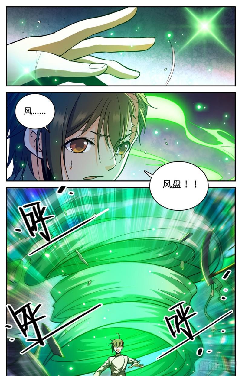 376 风盘！9