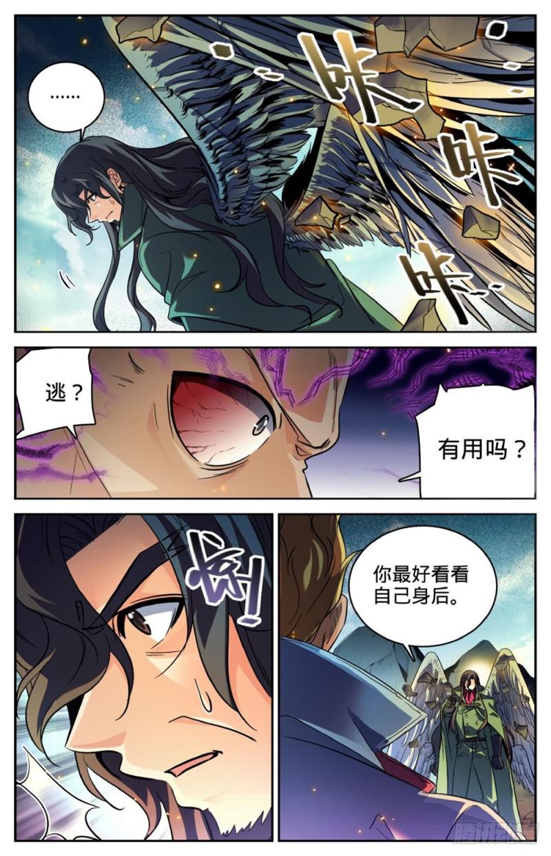252 给我下地狱2