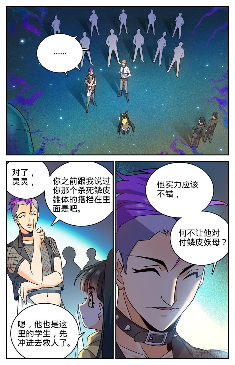 180 只爲头功！1