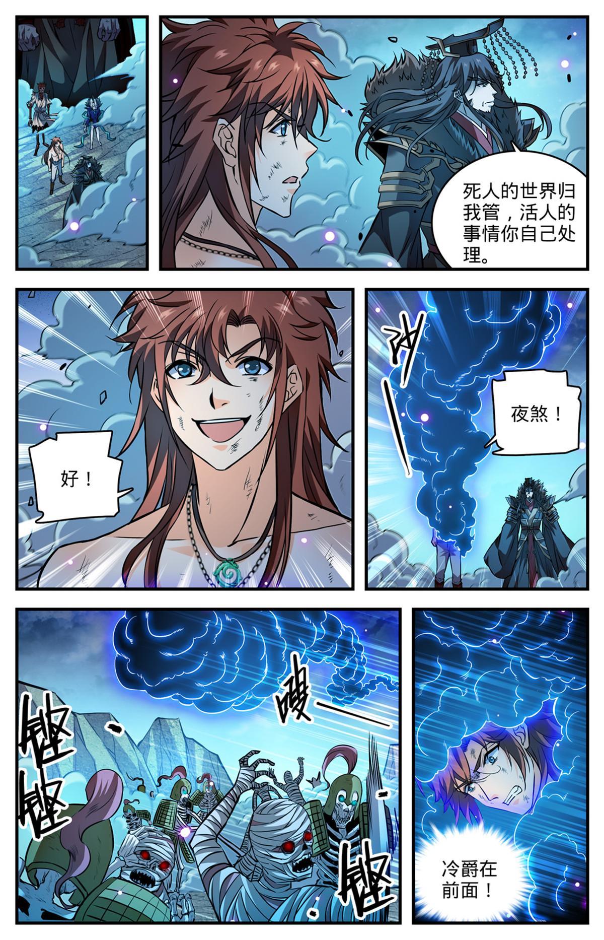 870 帝王之战？！8