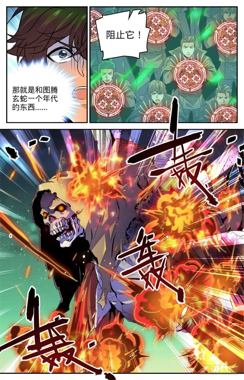 434 空间罗盘，死轴！5