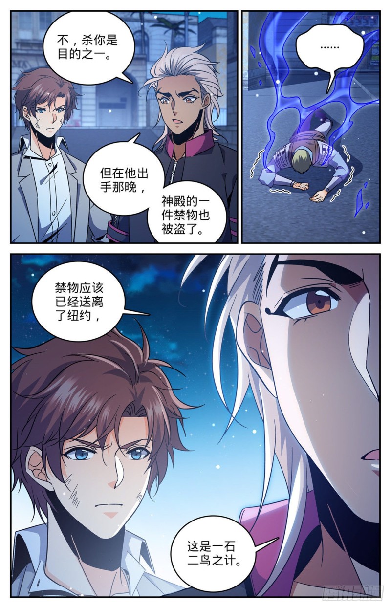 642 海边巨骨5