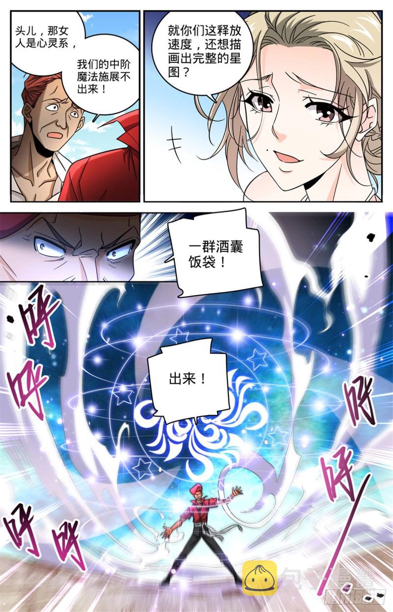 617 我改变主意了4