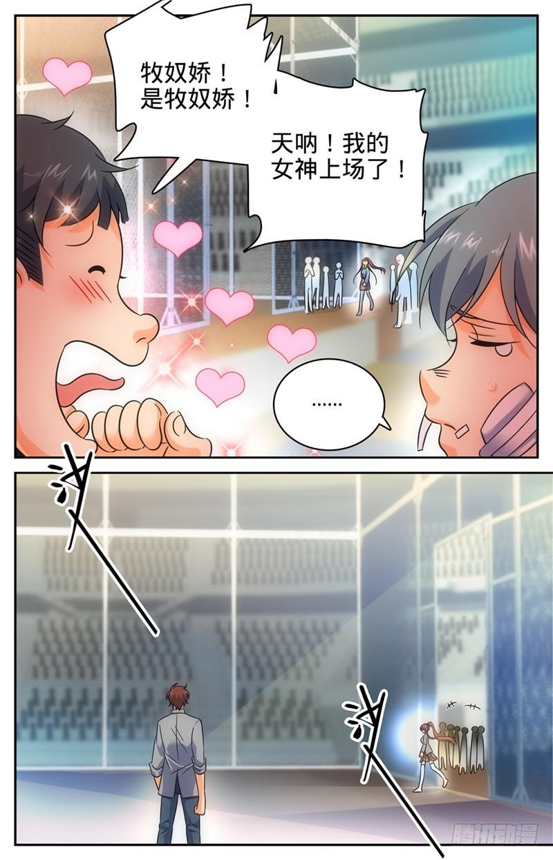 154 所向披靡!7