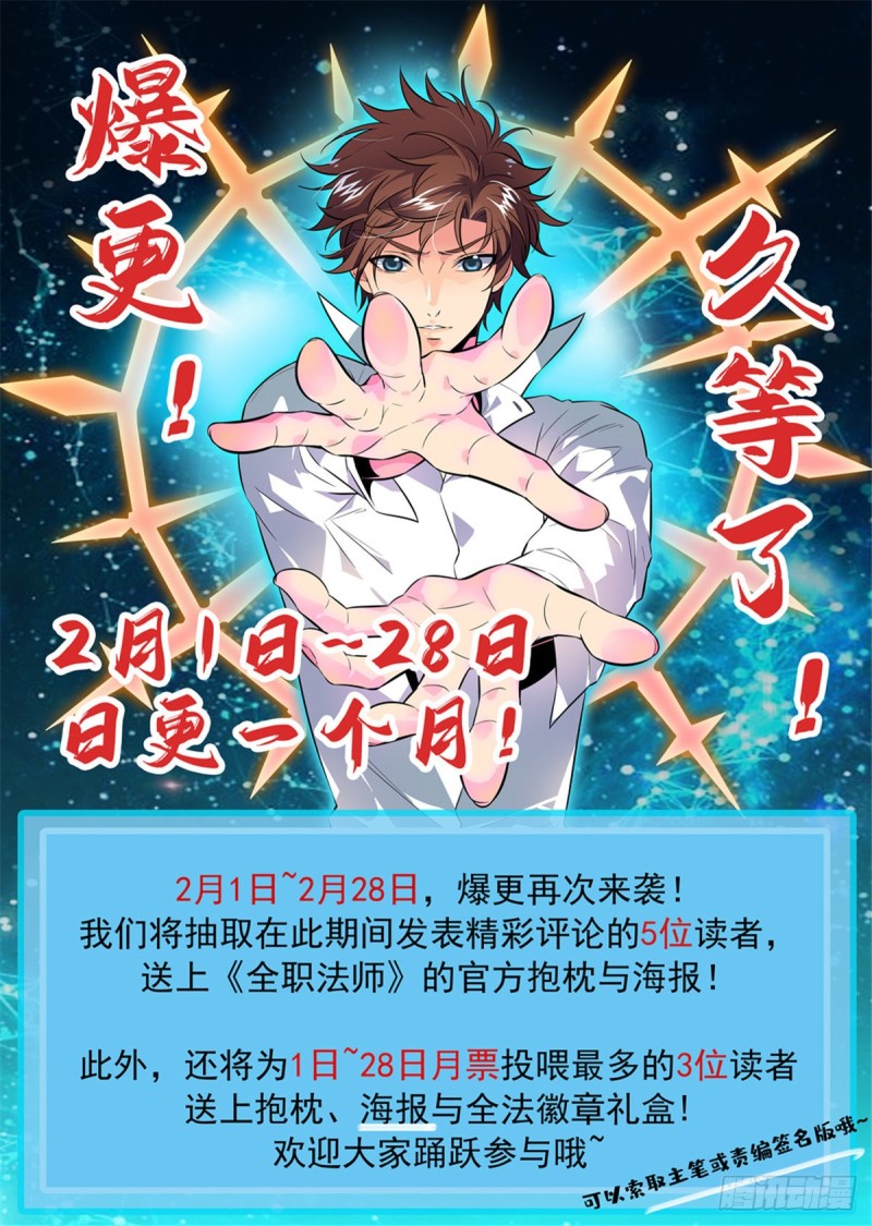 635 一人打几个！13