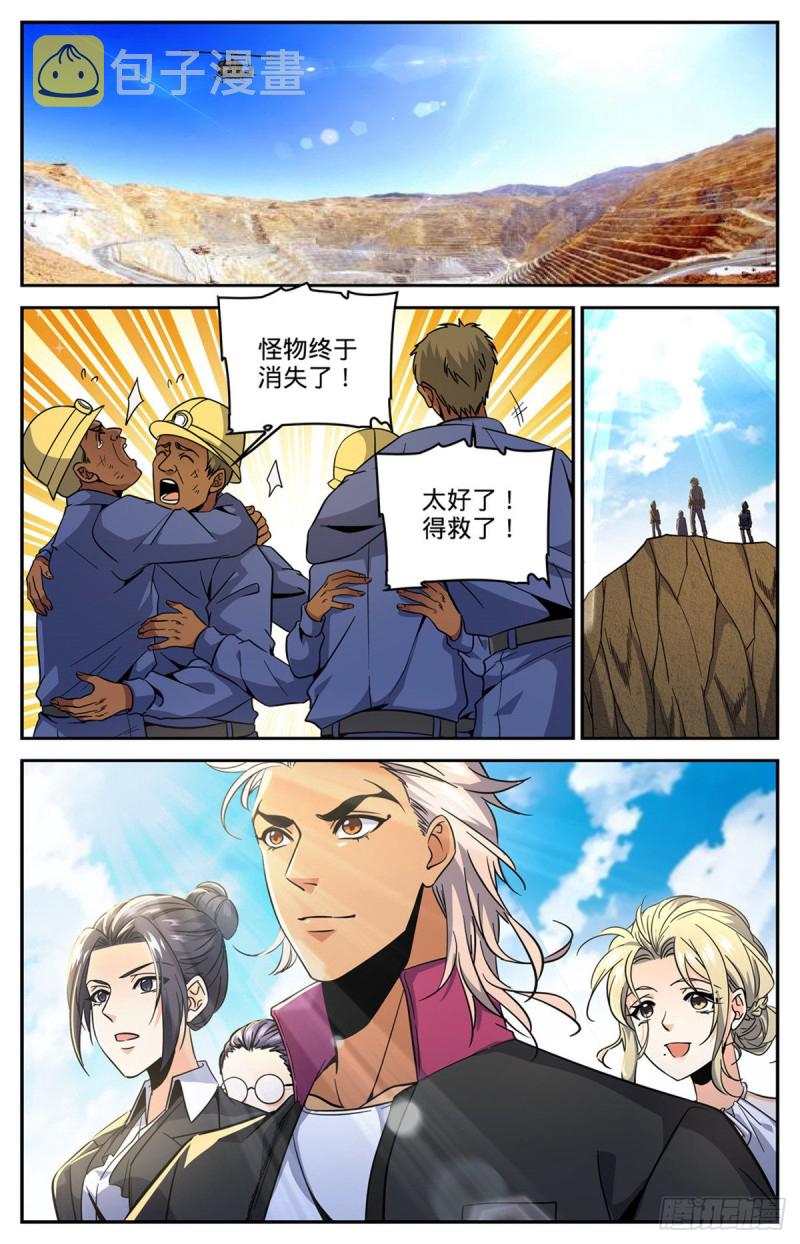 613 离梵後人11