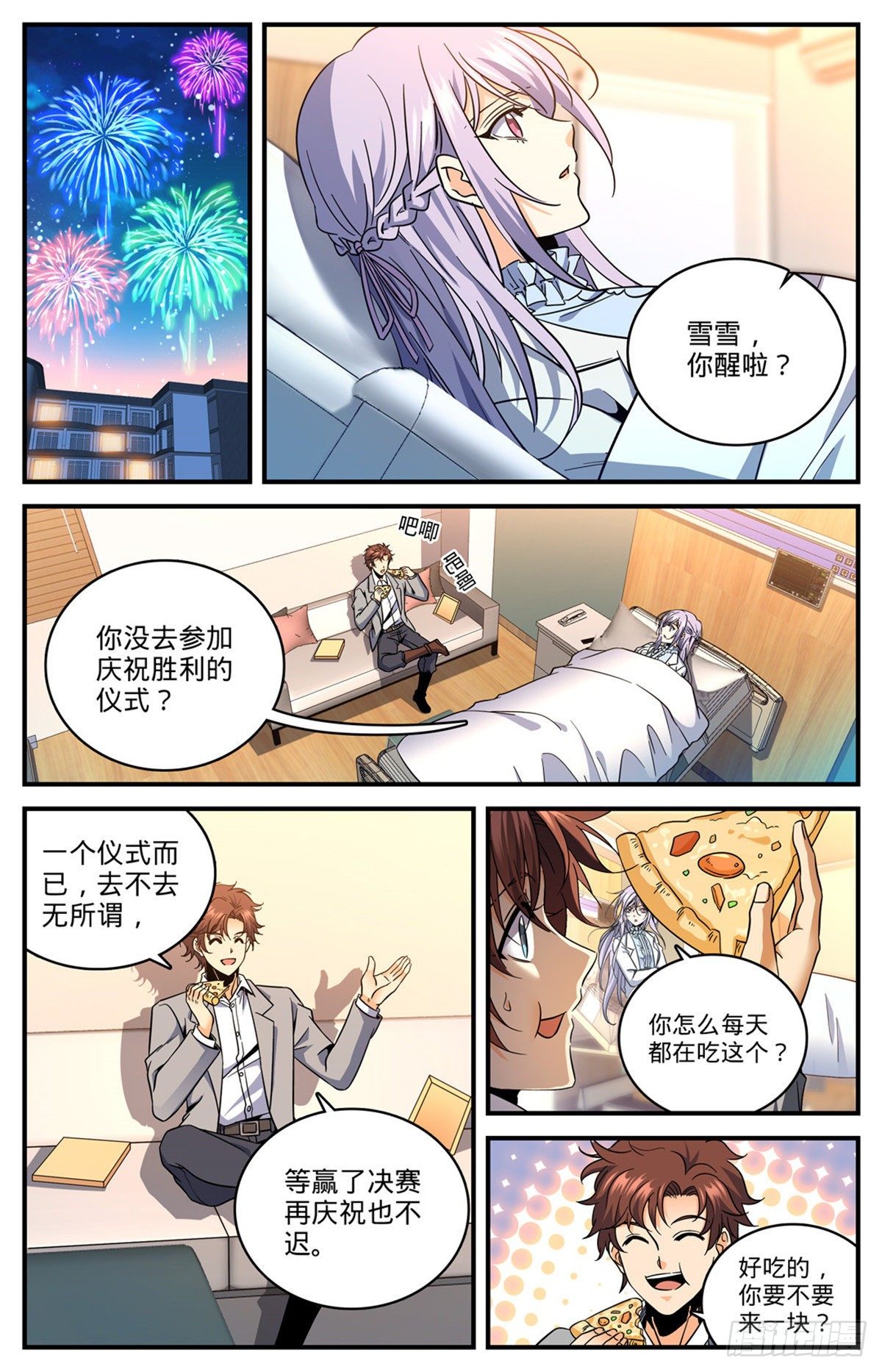738 殷红木乃伊1