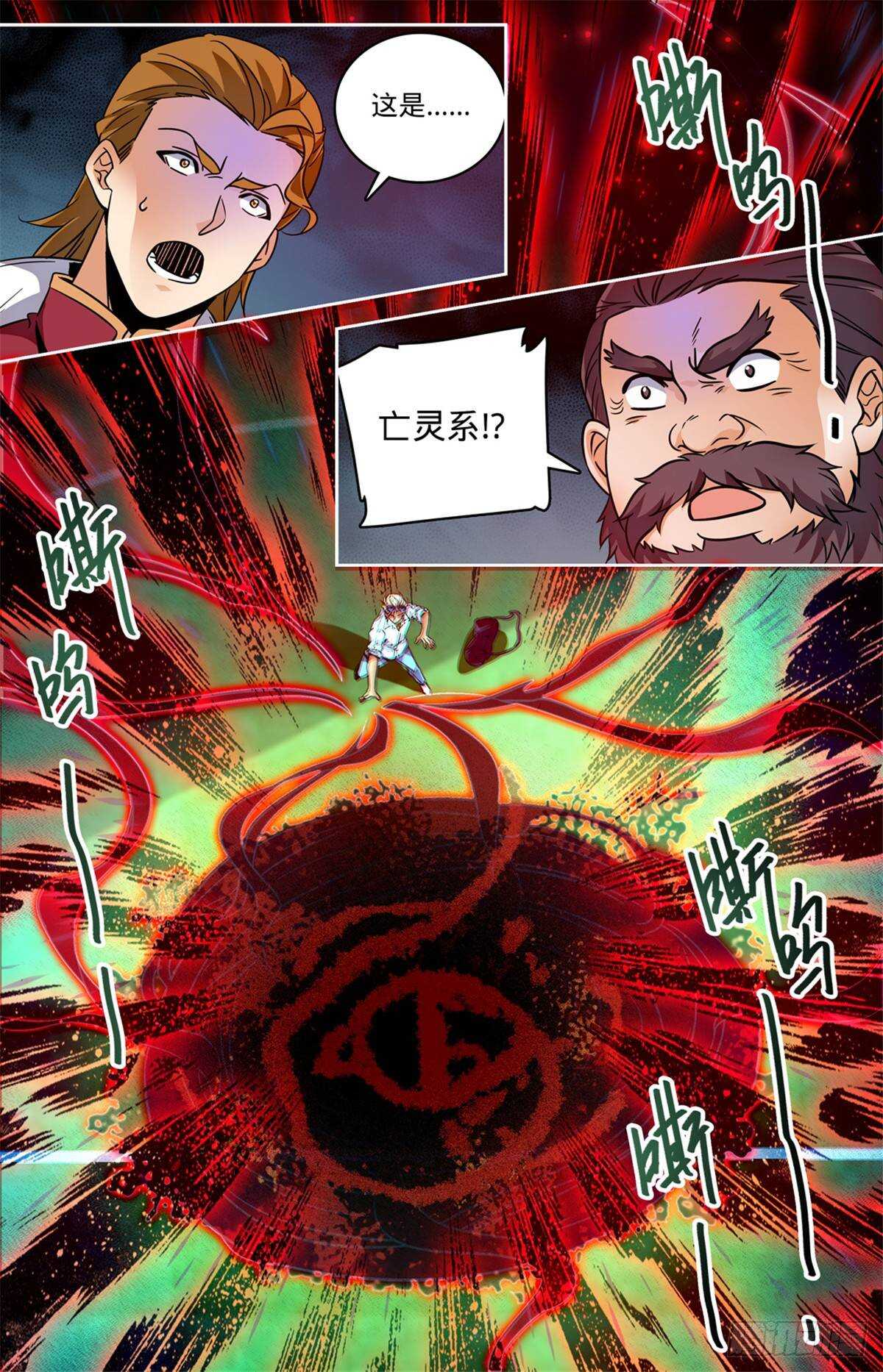 535 埃及亡灵系6
