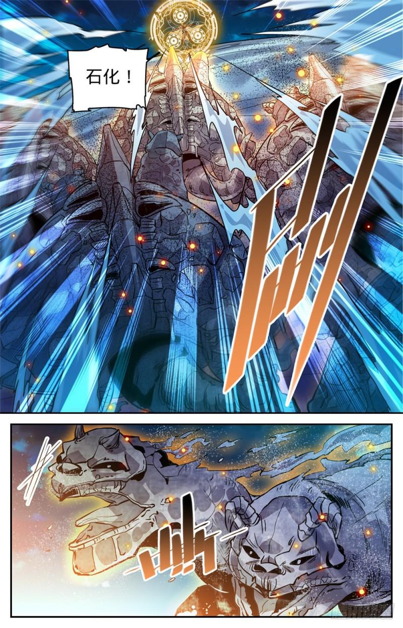 330 魂种材料!6
