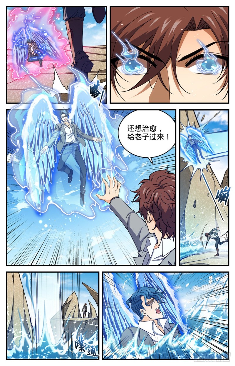 697 浩劫水啸8