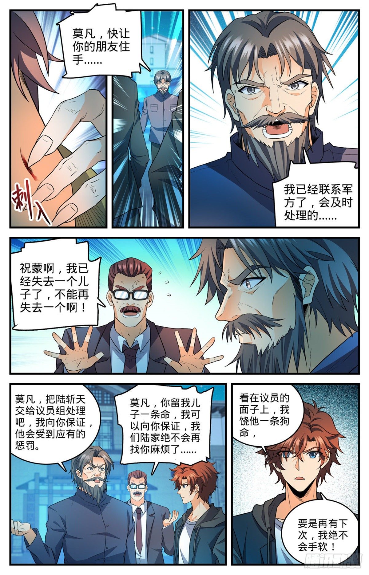 768 好言相劝8