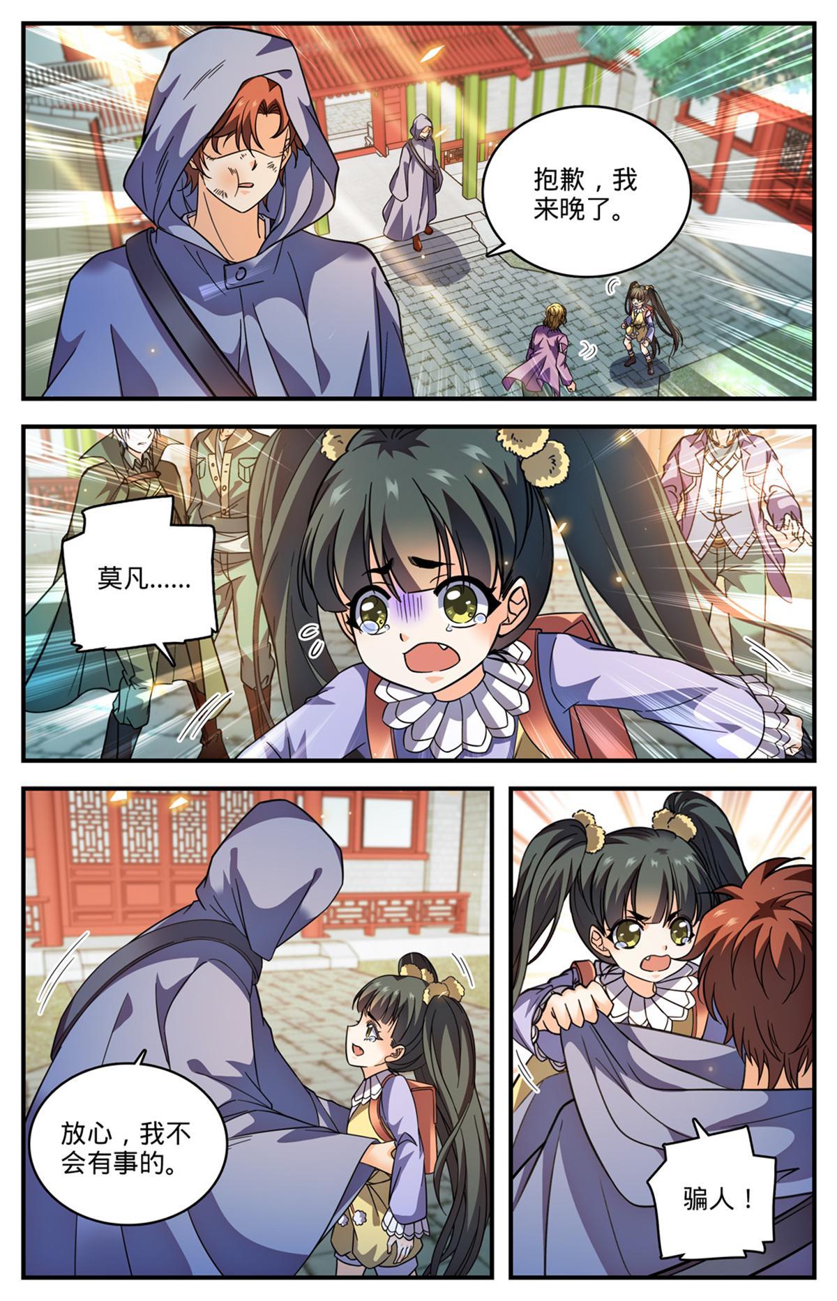 856 海拉夫金字塔6