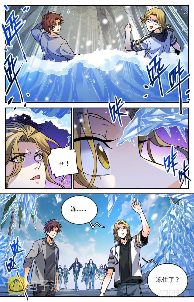 466 赤色裂妖6