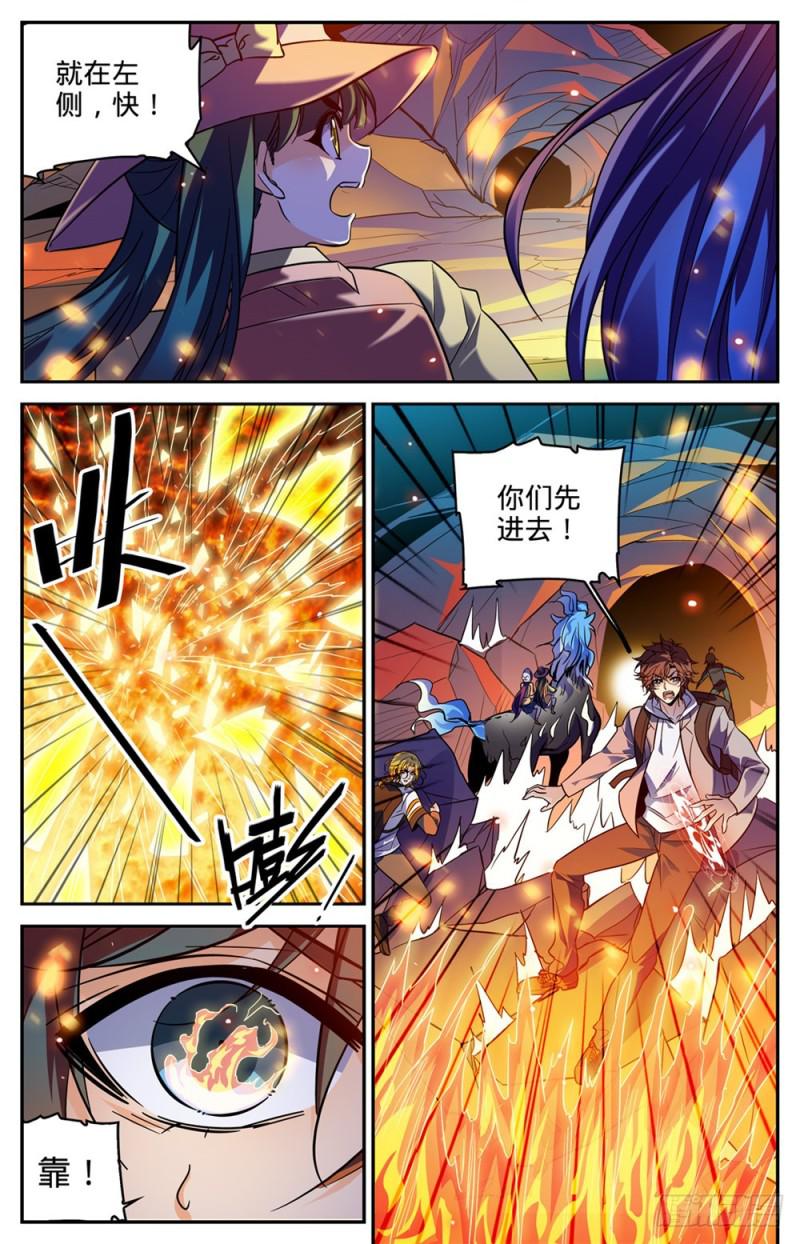 327 时间赛跑!5