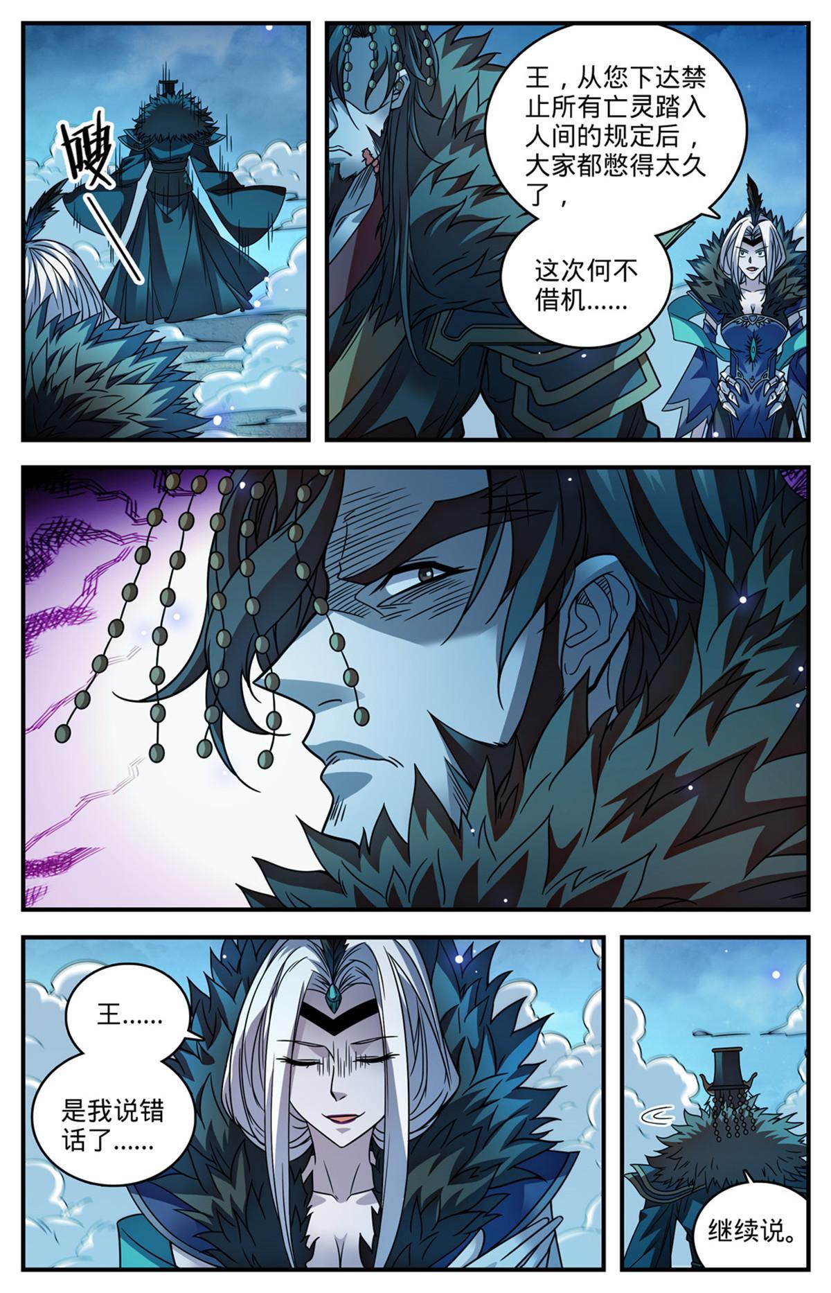 871 杀回去！8