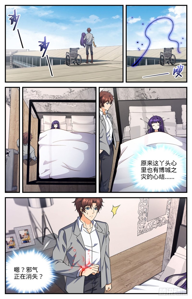 693 病疫之乱11