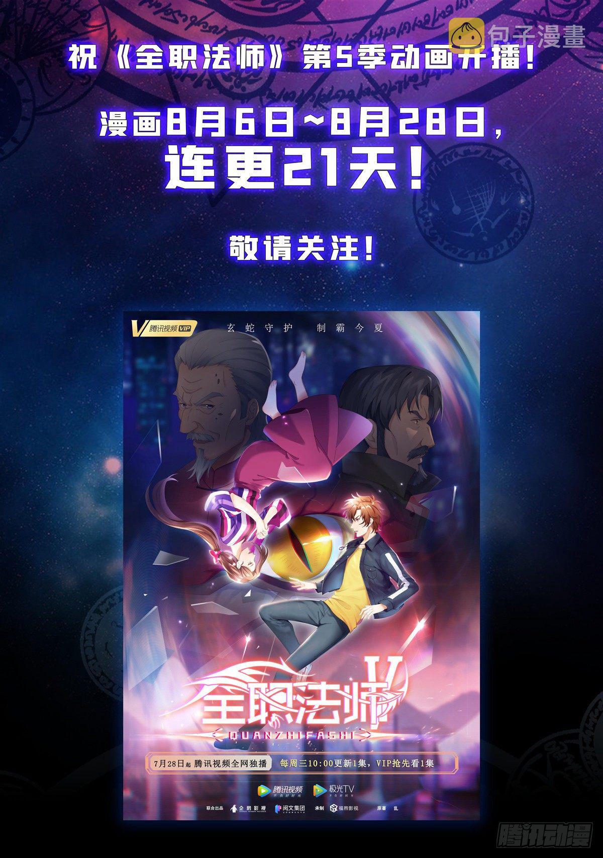 735 击败哲罗！13