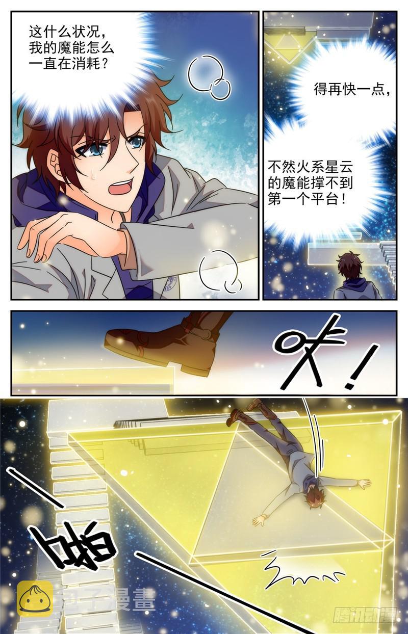 197 三步塔9