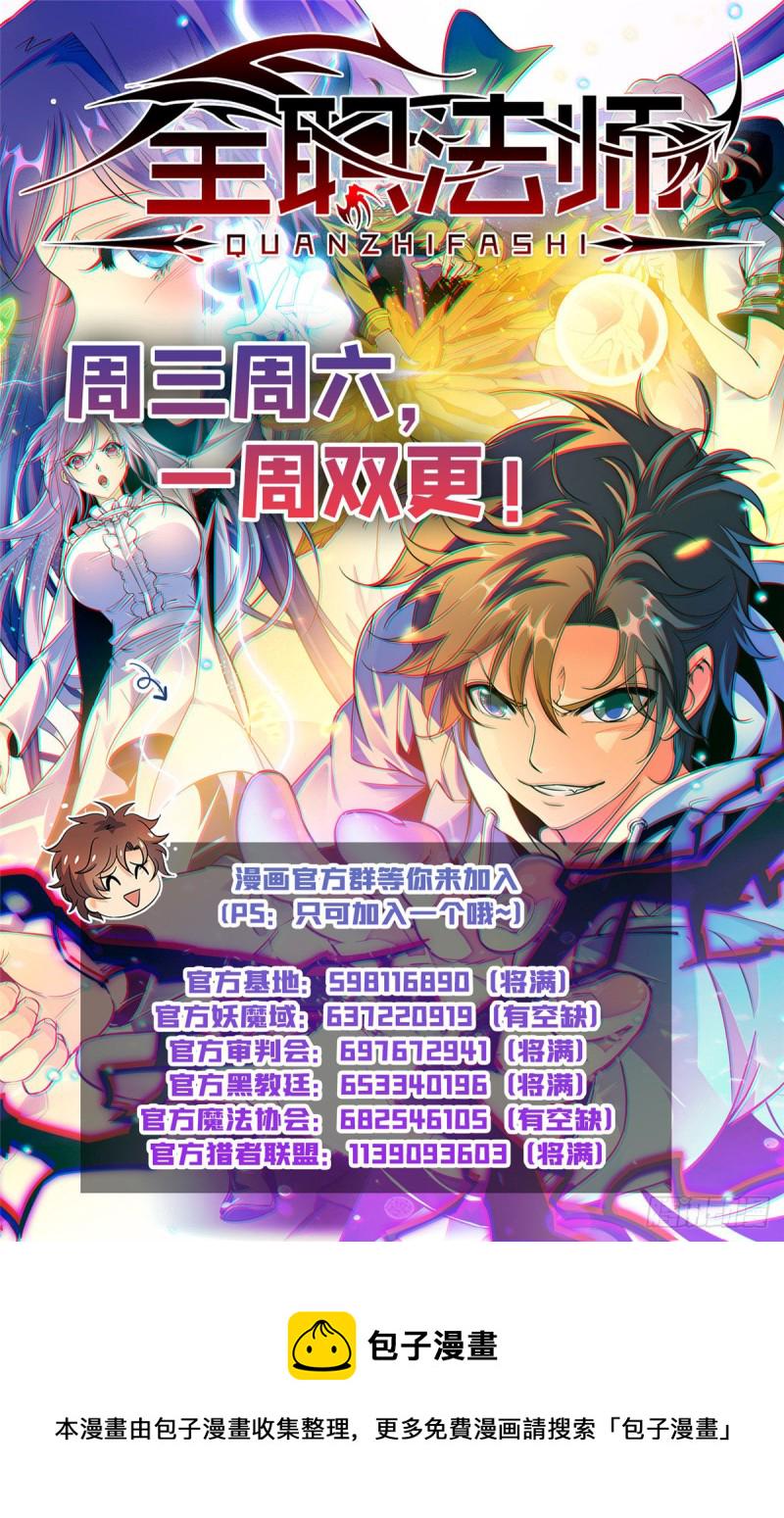 615 嚣张至极的头目13