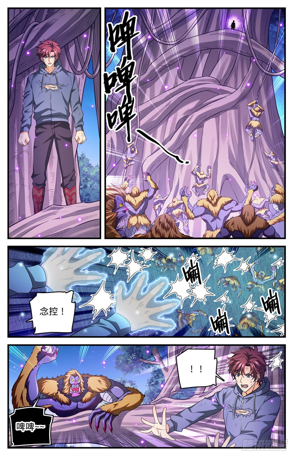 826 四命蜥虎1