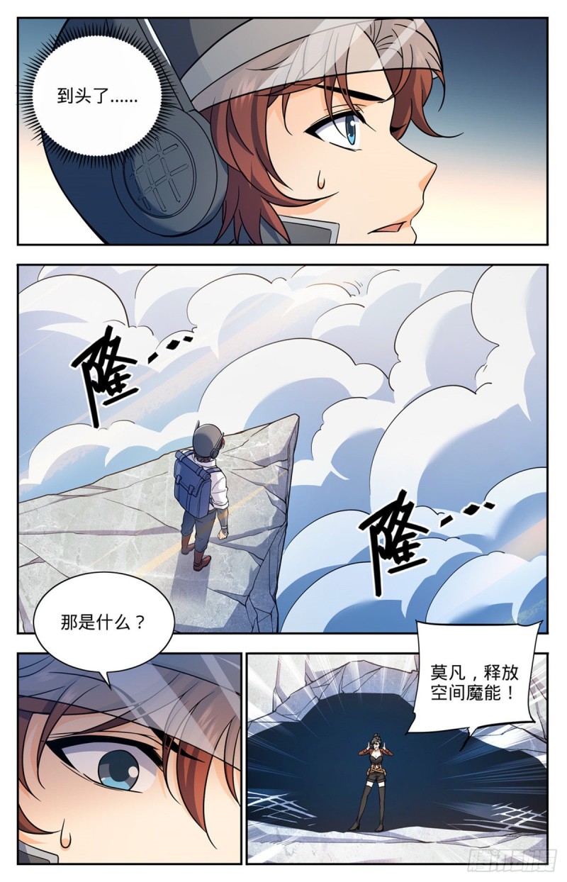 676 暴君山顶5