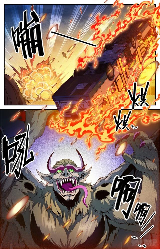 407 大祸鬼10