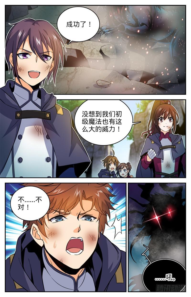 22 它还活着！8