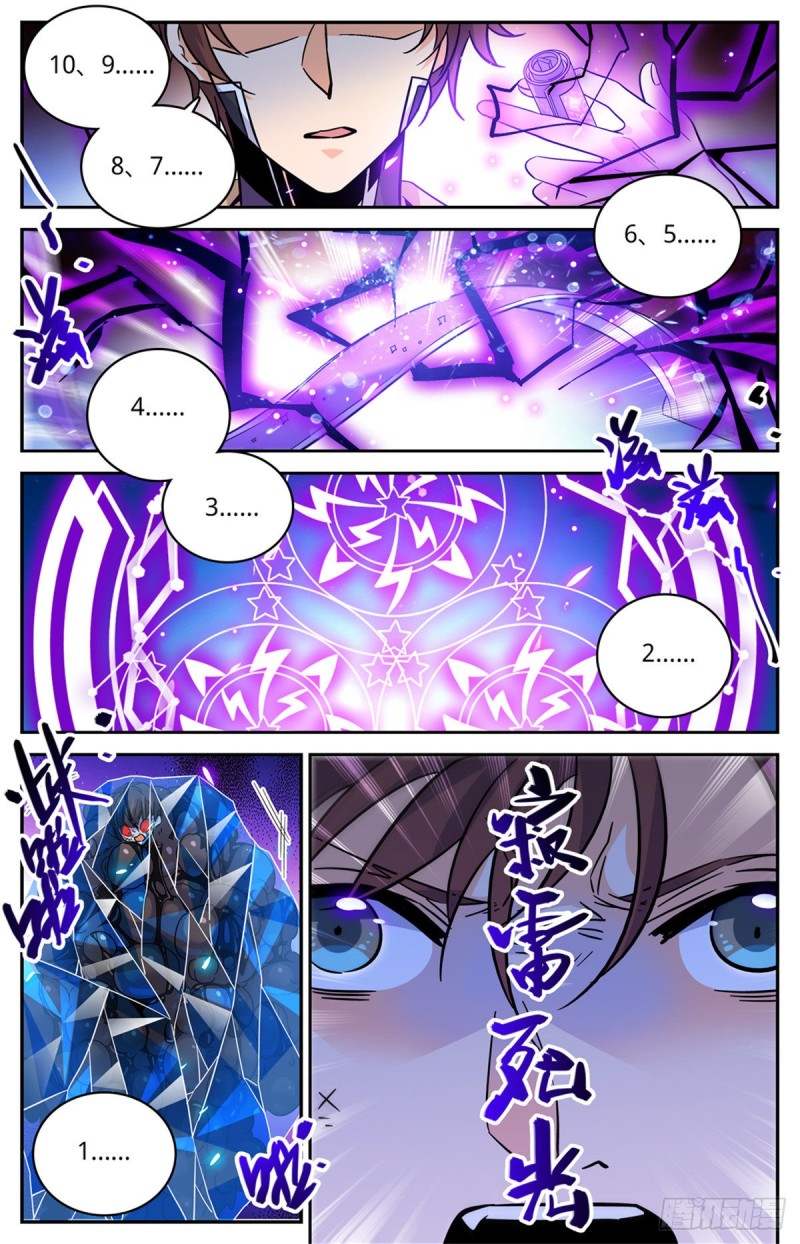 573  算钱！9