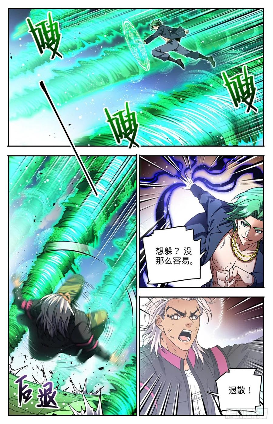 733 兵不厌诈1