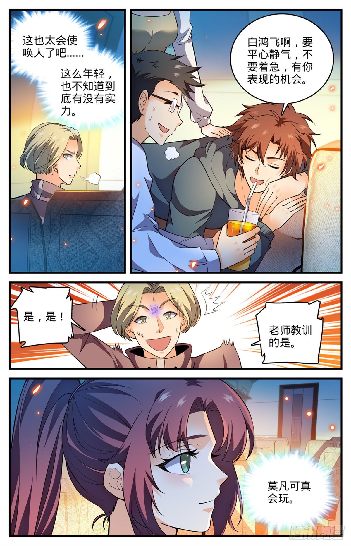 792 有倒影的湖2