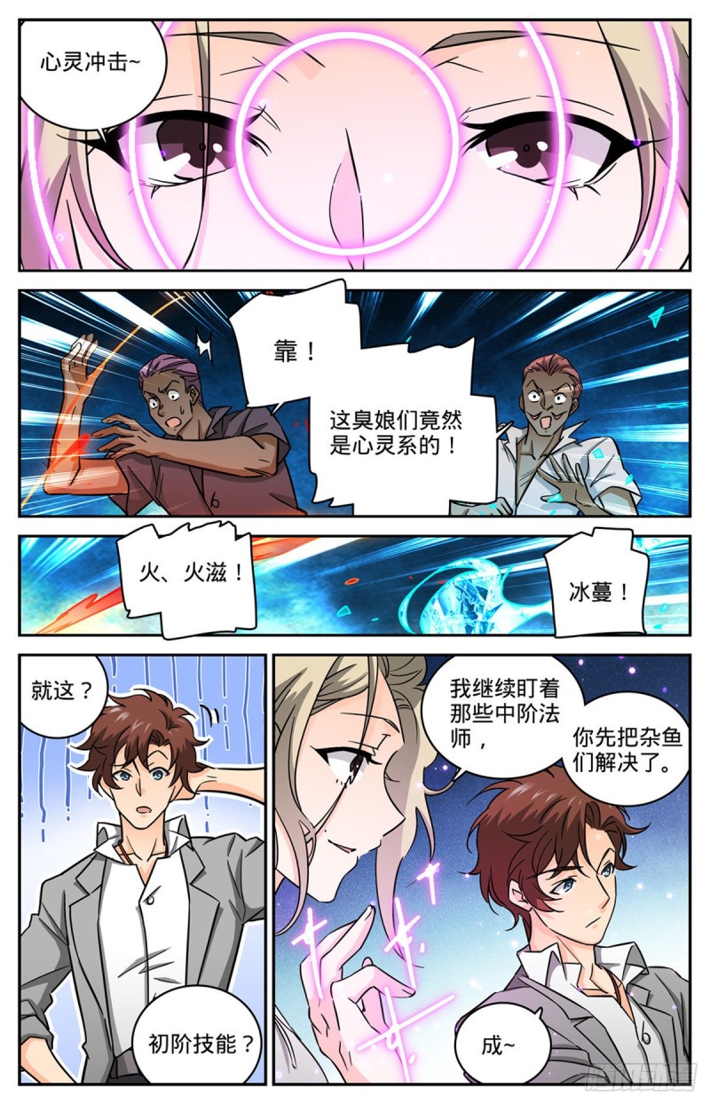 616 两边要钱！11