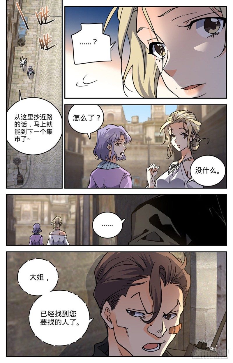 620 三方聚头9