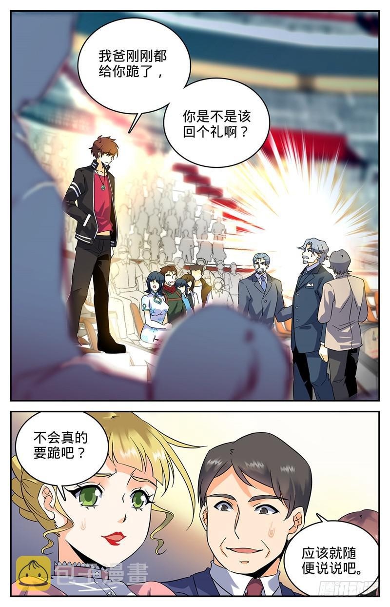 60 一鸣惊人1