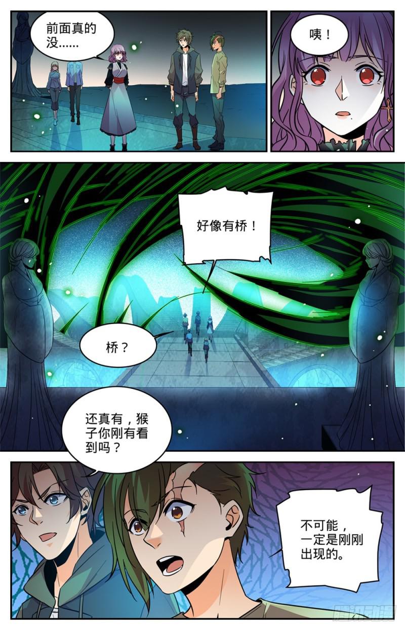 439 九死一生桥11