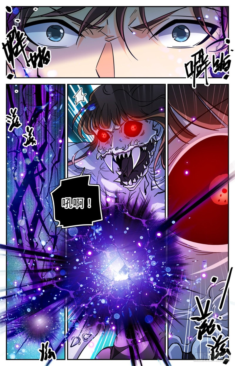 572 高阶之法，雷束！5