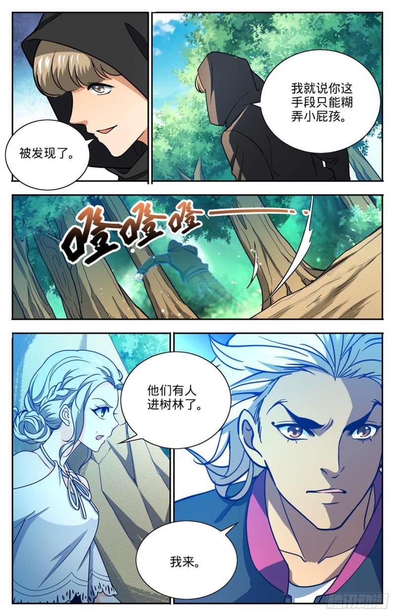 683  风中毒11