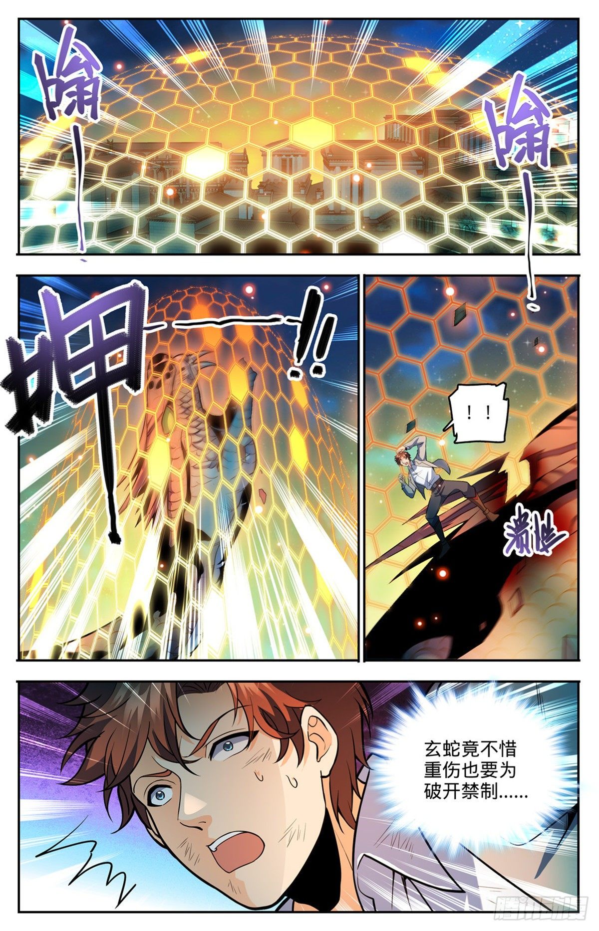 754 撒朗再现7