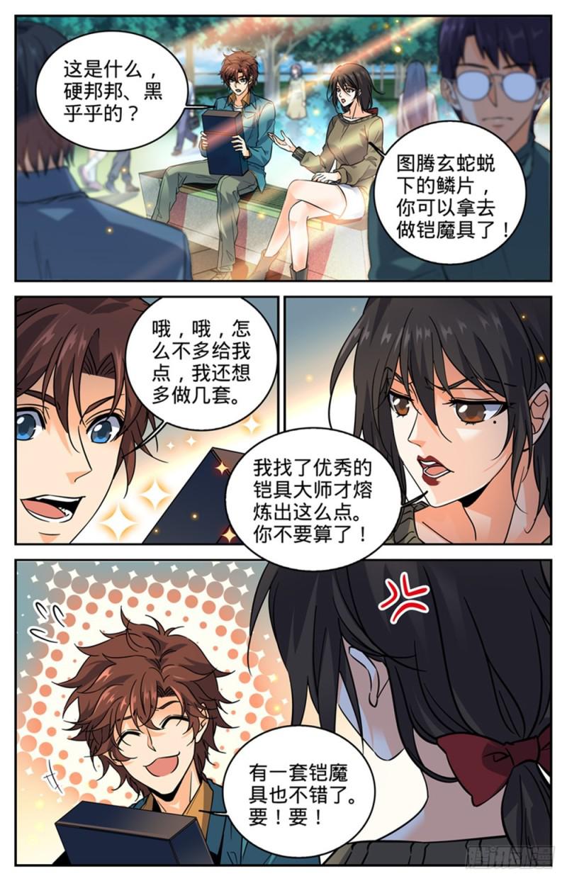 287 赤子之心8