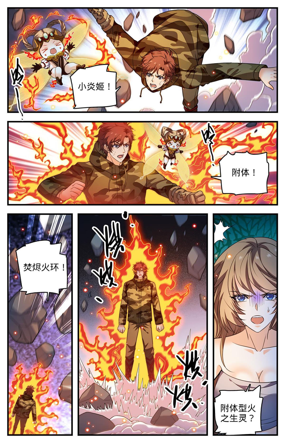 894 一心三用8