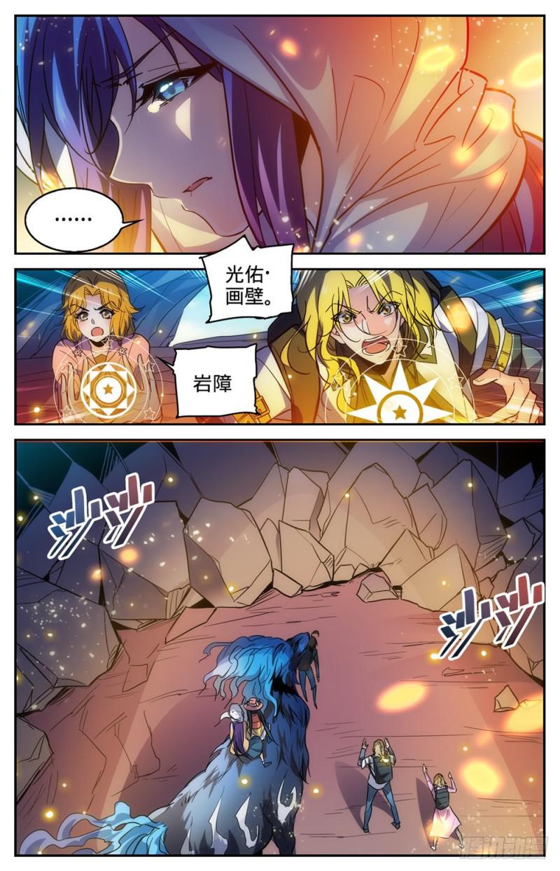 327 时间赛跑!12