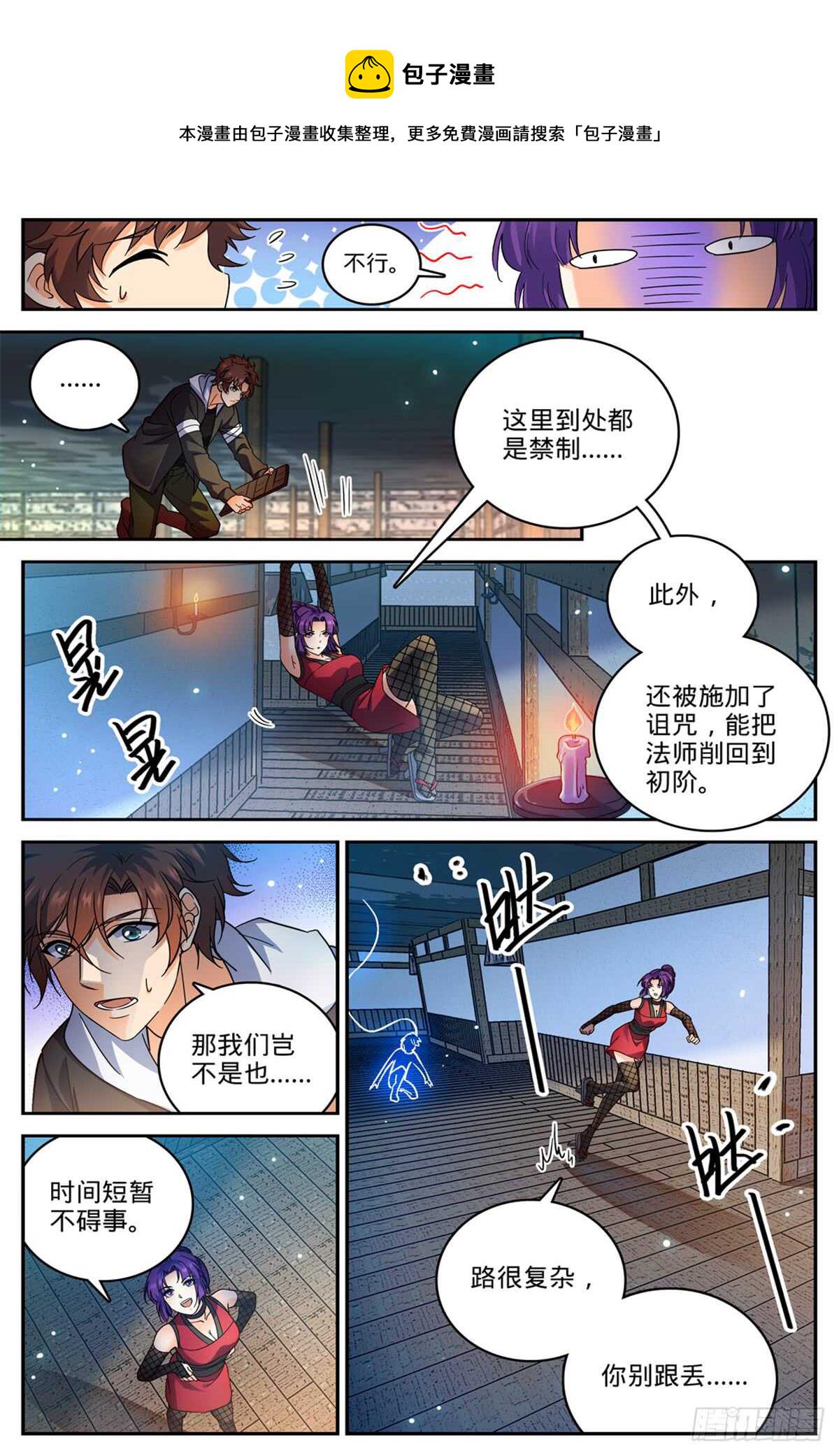 501 一蒂双花4