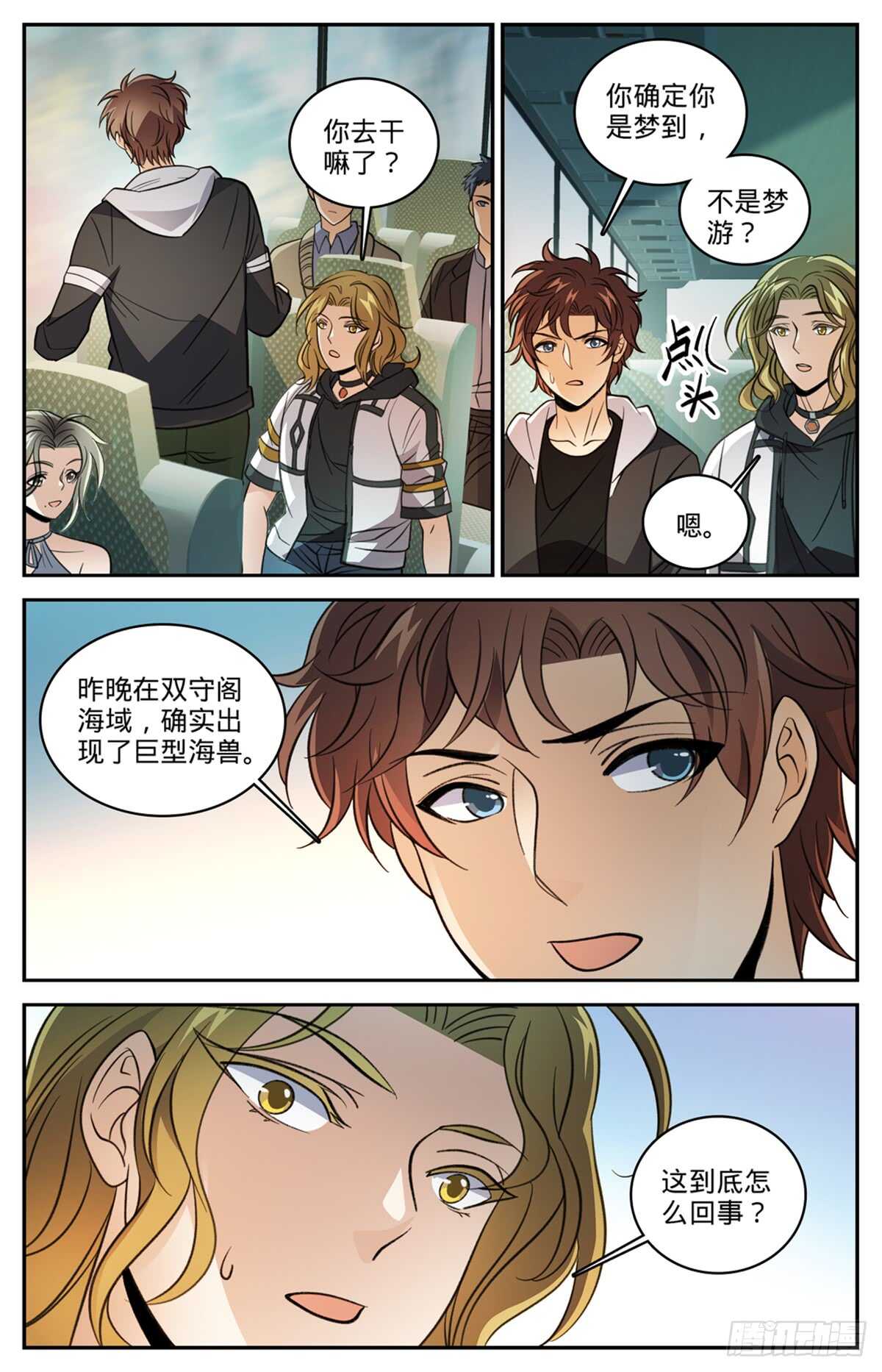 507 资源不给替补5