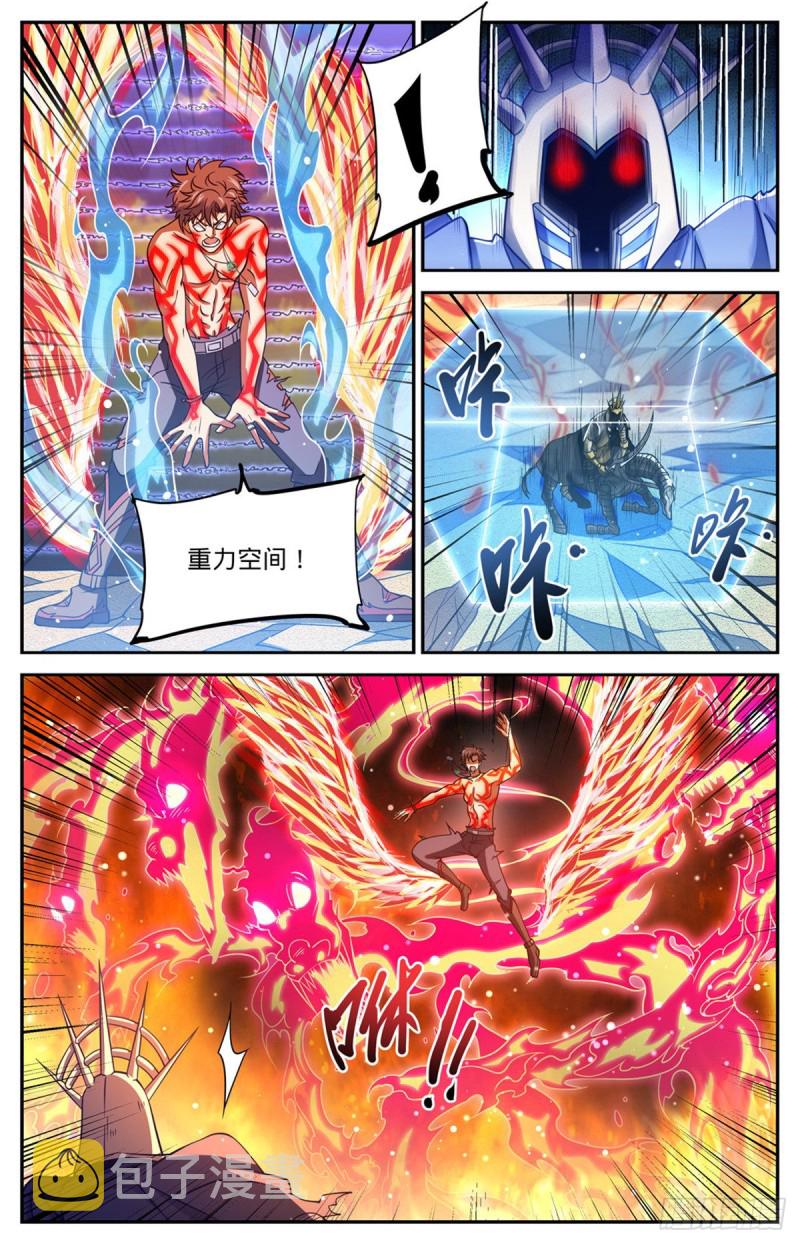 669 君主之战4