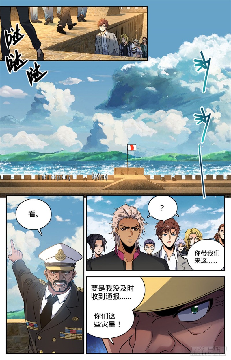 601 灾，怪鸟部落2