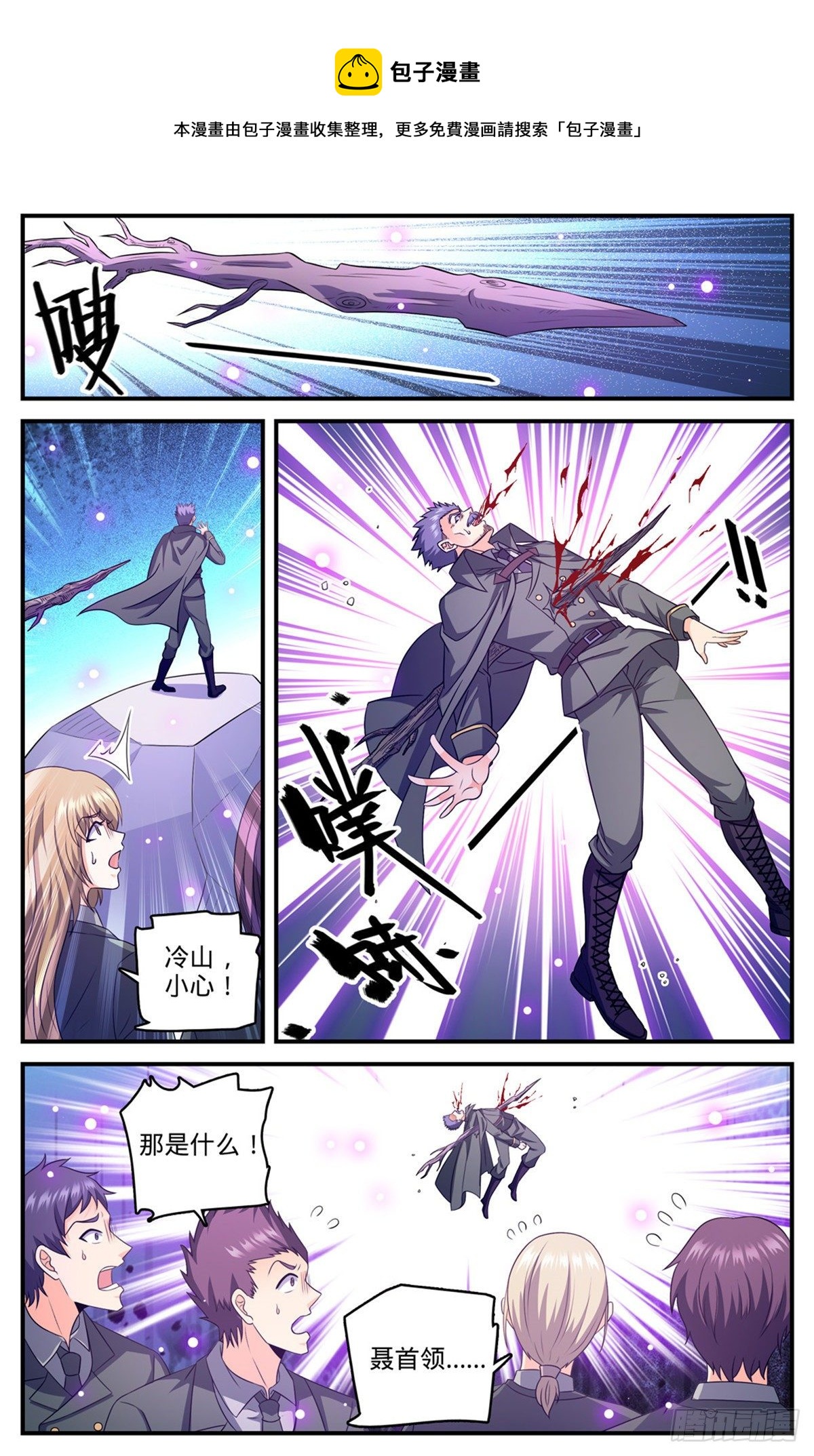 830  屠杀之雀11